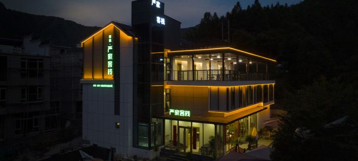 Yinniu Jiangyanjia Inn Hotels in Shitai