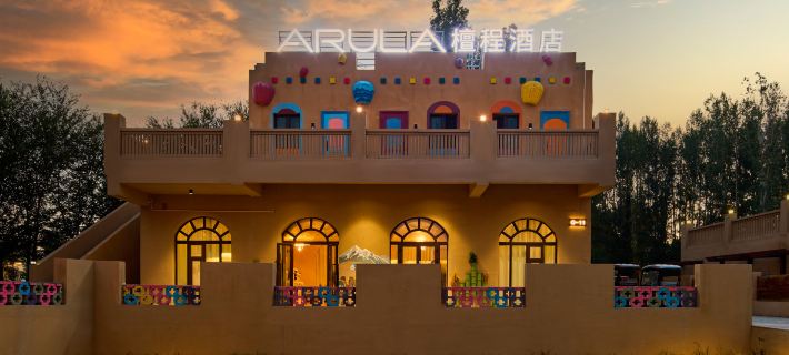 Karamay Western Wuzhen ARULA Hotel Hotels in Karamay
