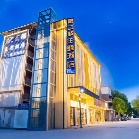 Imperial city Hotel Отели в г. Чжаотун