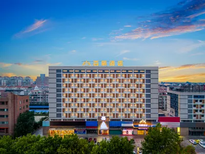 Echarm Hotel (Golden Beach, Yantai Development Zone) Hotel in zona Yantai West Station