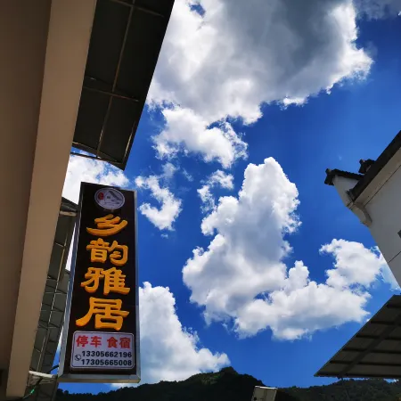 Xiangyun Elegant Residence