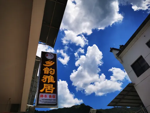 Xiangyun Elegant Residence