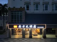 Southern Hotel Hotels in Guangzhou