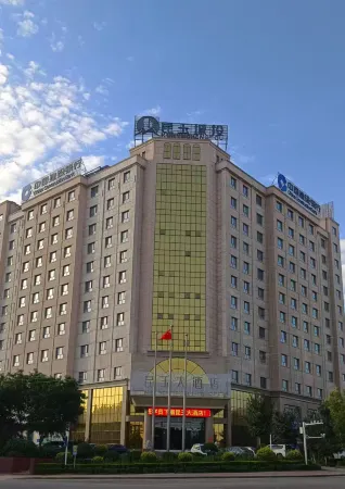 Kunyu Hotel Отели в г. Куньюй