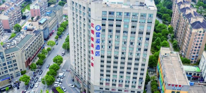Guangde Xingxi Hotel (Stadium) Hotels in Guangde