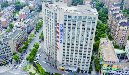 Guangde Xingxi Hotel (Stadium)