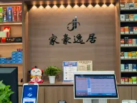 Jiahao Yiju (Guizhou Health Vocational College Store)
