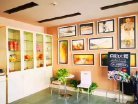 Jingzu E-sports Hotel (Dezhou Xiajin Branch) โรงแรมในเซียะจิน