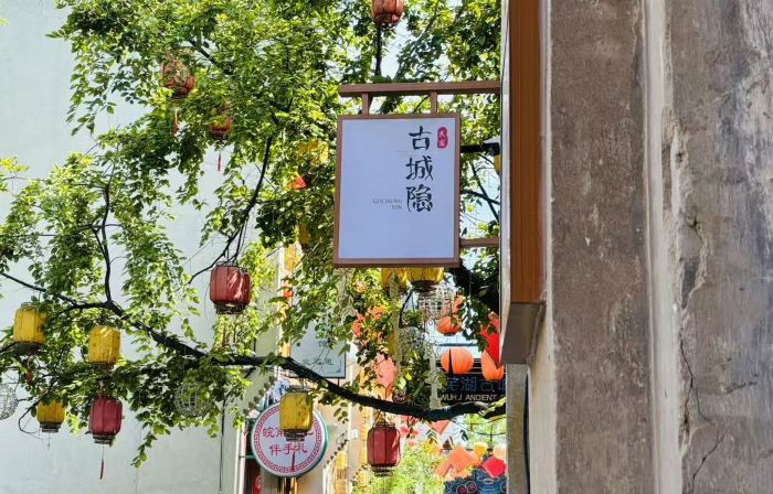 Ancient city hidden homestay