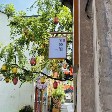 Ancient city hidden homestay