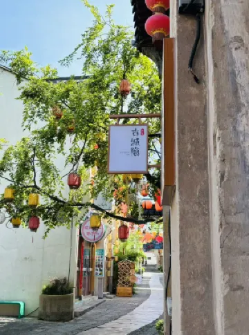 Ancient city hidden homestay