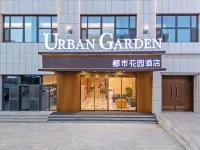 Urban Garden Hotel (Taoshan Street, Guantao County Branch) Các khách sạn ở Quán Đào