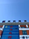헬로 커라마이 호텔. - 2성급