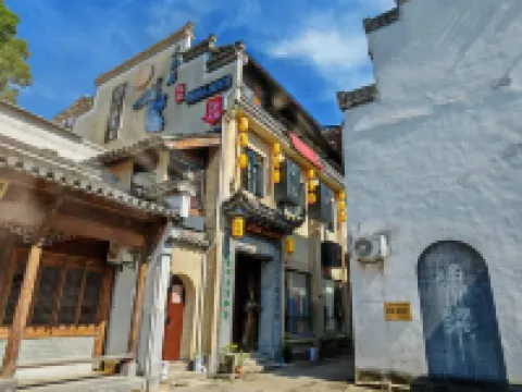 Floral Hotel·Taibai Residents' hotel (Shexian County)