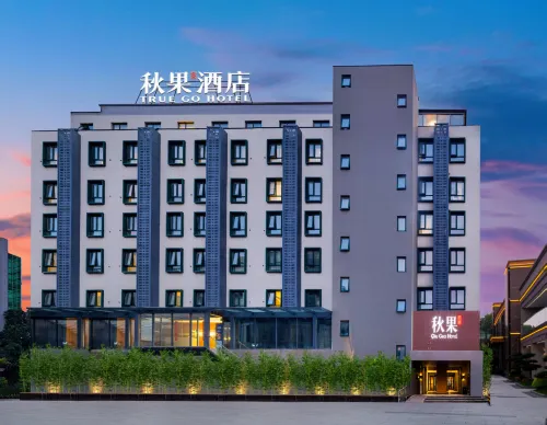 TrueGO Hotel (Beijing Yansha Sanyuanqiao Subway Station) - spa