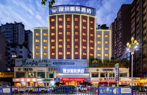漫州國際酒店（南江店）
