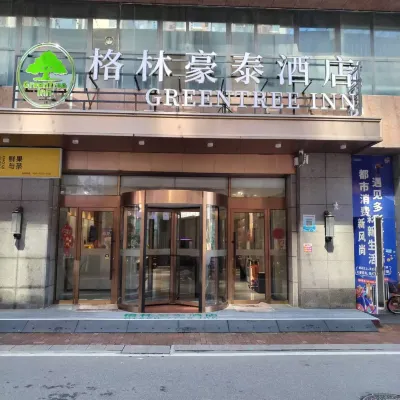 格林豪泰酒店（青島金沙灘石油大學店） 鄰近王家港的酒店