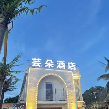 Wanning Yunduo Hotel (Riyue Bay)
