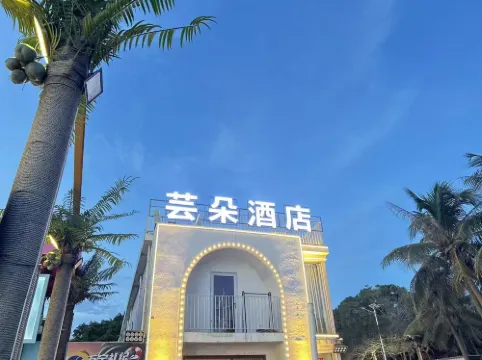 Wanning Yunduo Hotel (Riyue Bay)