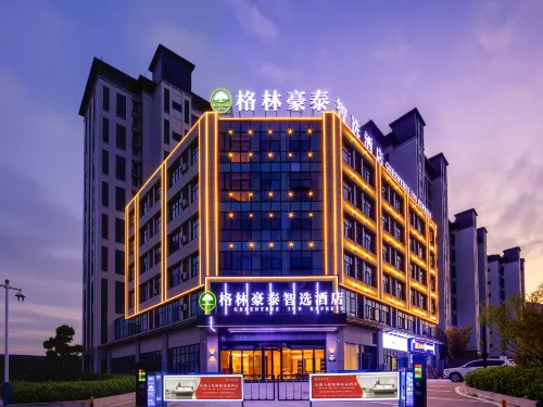 GreenTree Inn Smart Selection Hotel (Wanda Plaza Branch, Wanling Lake Scenic Area, Xuancheng) Hotels in Xuancheng