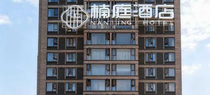 Nanting  hotel Hotels in Anshun
