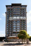 楠庭飯店（安順高鐵西站店） - 停車場