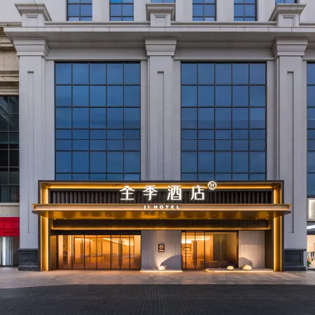 JI Hotel (Shiyan Municipal Government Global Harbor)