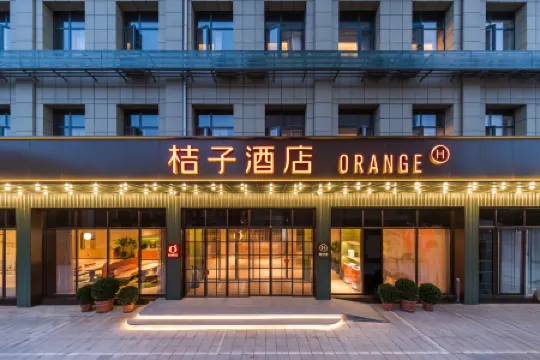 Orange Hotel (Beijing South Station North Square) Отели рядом с достопримечательностью «Museum of City Site of Liao and Jin Dynasty»