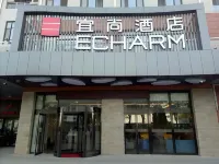 Echarm Hotel (Beijing Yizhuang) Hotels in Beijing
