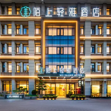 Moshang Qingya Hotel (Zibo Crystal Street Shandong University of Technology Branch