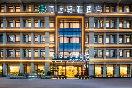 Moshang Qingya Hotel (Zibo Crystal Street Shandong University of Technology Branch Отели рядом со станцией Zibo Railway Station
