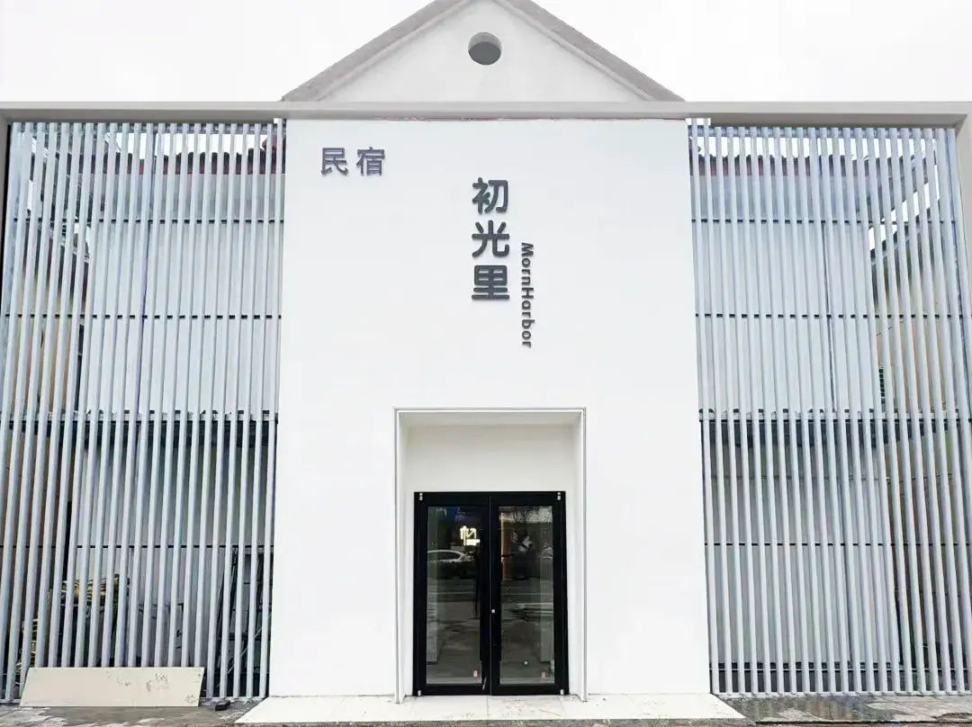 Mornharbor - Lianyungang
