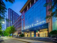 圖嵐酒店(西安建築科技大學華清學院西等駕坡地鐵站店) 鄰近西安建築科技大學(東校區)的酒店