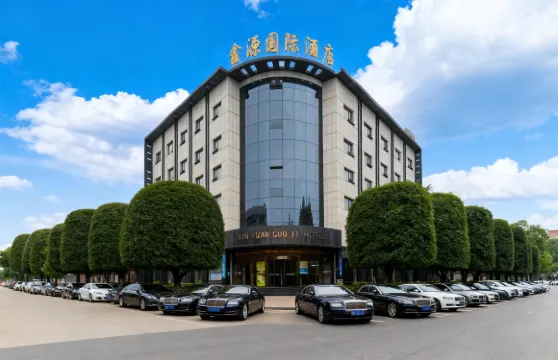 鑫源國際酒店（南漳高鐵站水鏡廣場店）