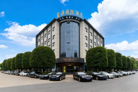 Xinyuan International Hotel Nanchang Отели рядом со станцией Nanzhang Railway Station