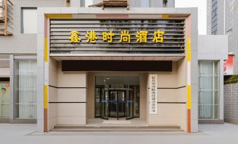 Xin'gang Fashion Hotel