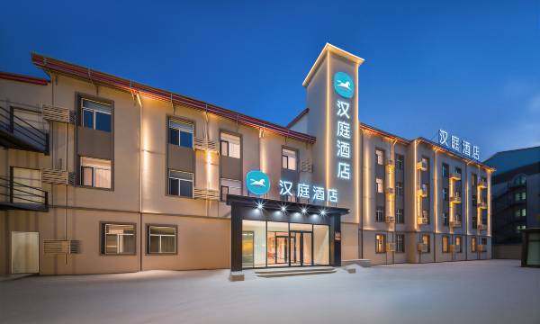 HanTing Hotel (Harbin Xuefu Road)