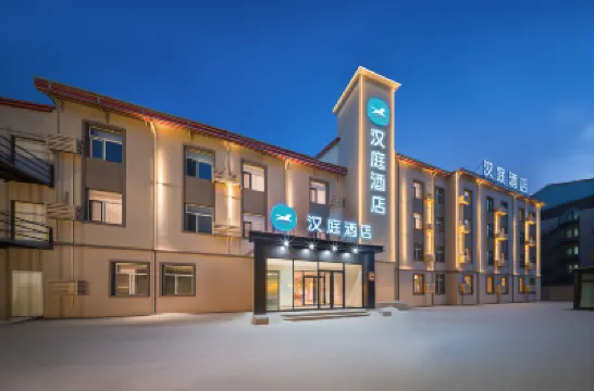 HanTing Hotel (Harbin Xuefu Road) Hotels near Forest Museum