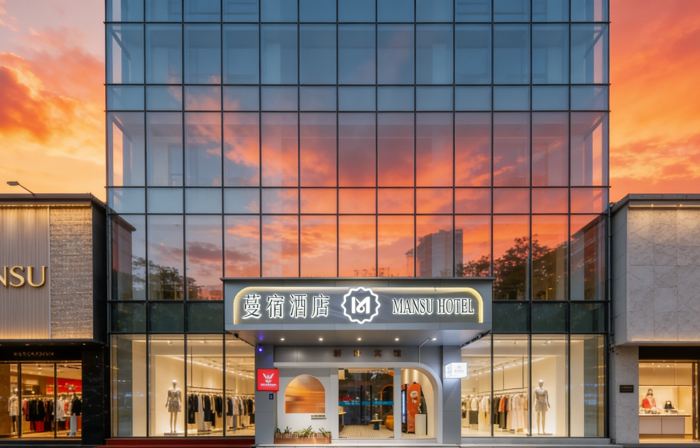 Foshan | Starry Havn Mansu Hotel (Ancestral Temple Subway Station Lingnan Tiandi)