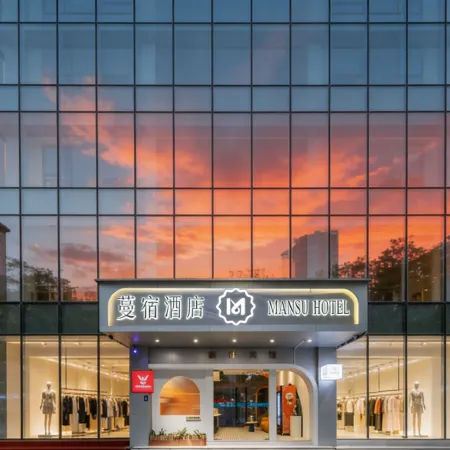 Foshan | Starry Havn Mansu Hotel (Ancestral Temple Subway Station Lingnan Tiandi)