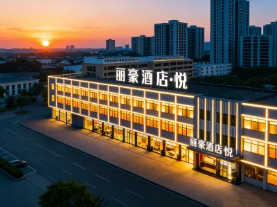 Lihao Yue Hotel (Jingzhou Development Zone Olympic Sports Center) Hotels in Olympic Stadium Business Circle