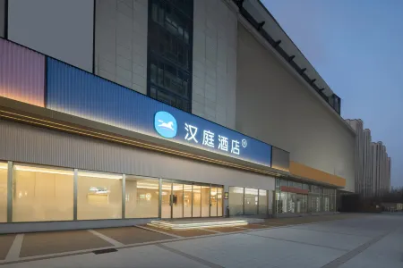 HanTing Hotel (Bozhou Mengcheng Mengdiehu Park)