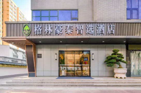 GreenTree Inn (Xi'an Big Wild Goose Pagoda, Shaanxi History Museum, Xiaozhai Metro Station) Отели в г. Сиань