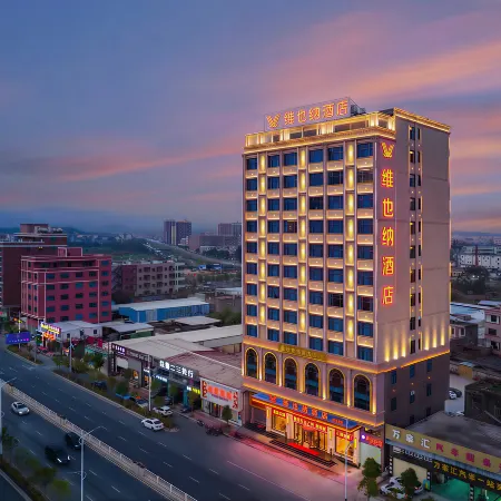Vienna Hotel (Huilai High Speed Railway Station)