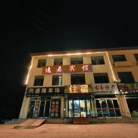 Youyuyi Guest House