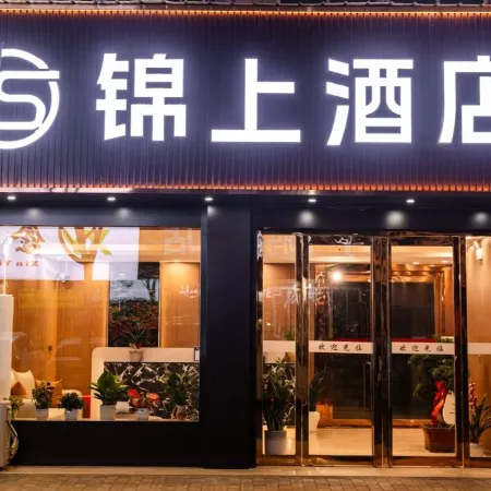 Sanyuan Jinshang Hotel (County Hospital)