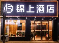 Sanyuan Jinshang Hotel (County Hospital)