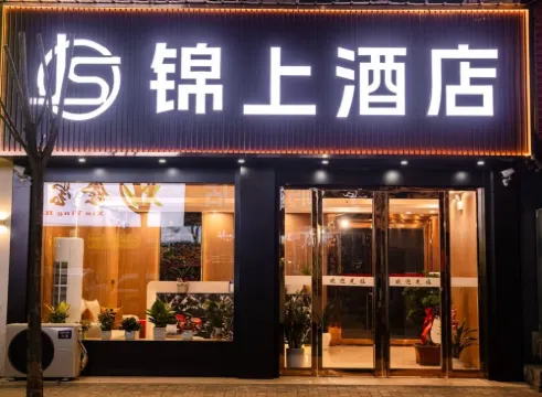 Sanyuan Jinshang Hotel (County Hospital) Hotels in Sanyuan