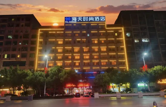 祁陽海天時尚酒店