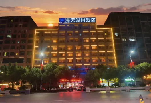 祁陽海天時尚酒店